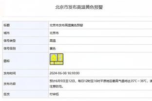 哈姆西克：斯洛伐克的签挺好 那不勒斯能够在主场击败国米