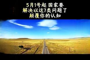 ?莫兰特31+5+7 贝恩27+7 锡安23+11 灰熊加时擒鹈鹕迎4连胜