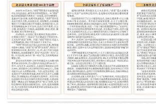 Woj：黄蜂新老板计划斥资3.35亿美元来翻新球队主场和建新训练馆