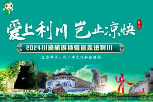 记者：国米将与布坎南签约5年，转会费1000万欧加奖金