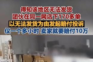 很全面！申京半场8投3中得到10分4板3助1断